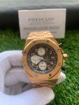 AP Royal Oak Rose Gold Chronograph Brown Dial 42mm Stainless Steel Watch